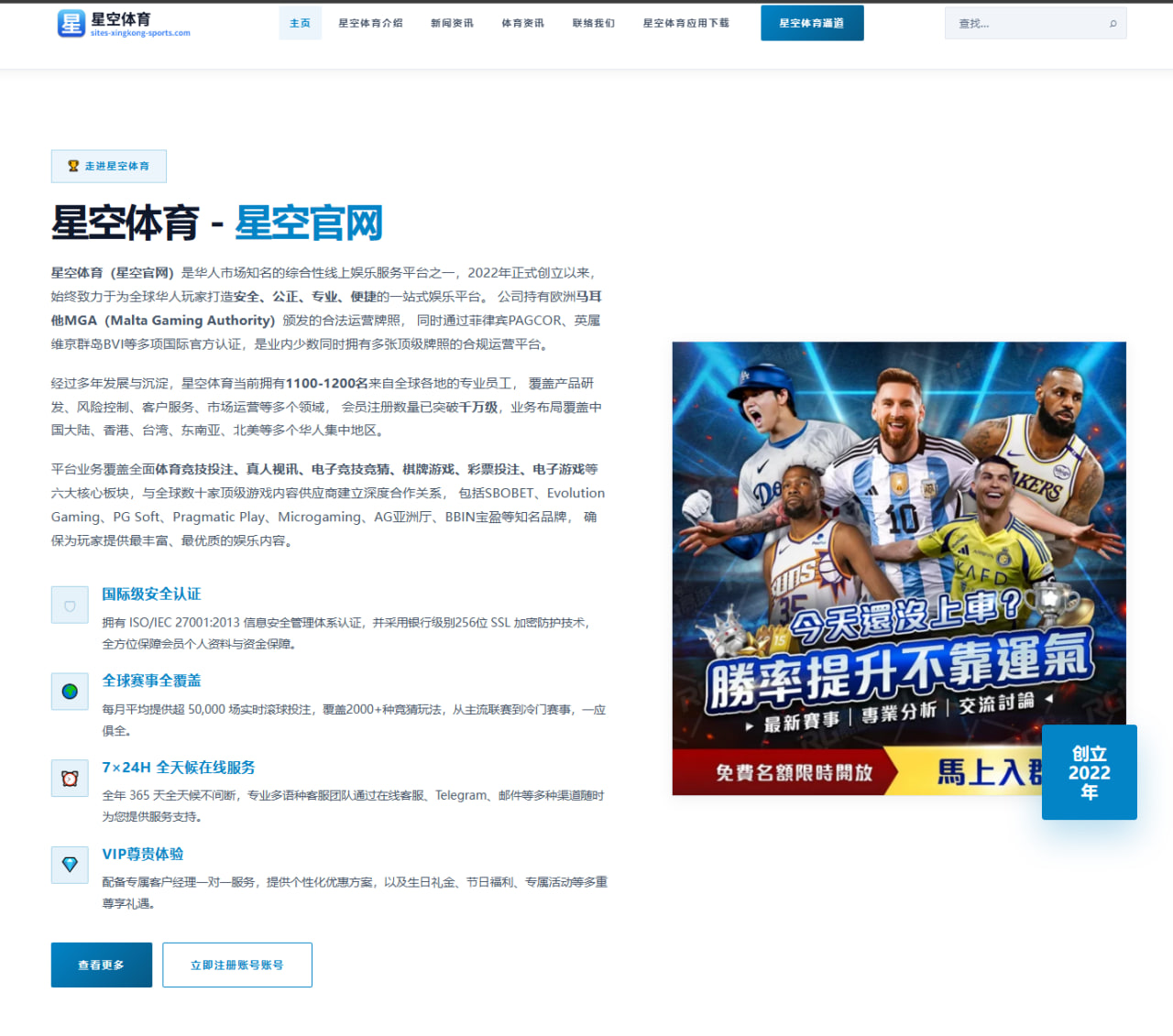 梅西连续助攻数据攀升背后的迈阿密国际进攻核心深度解读